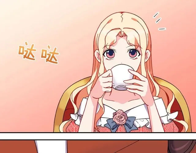 第37话 你的幸福最重要 第22页