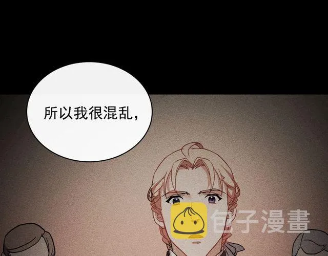 第37话 你的幸福最重要 第52页