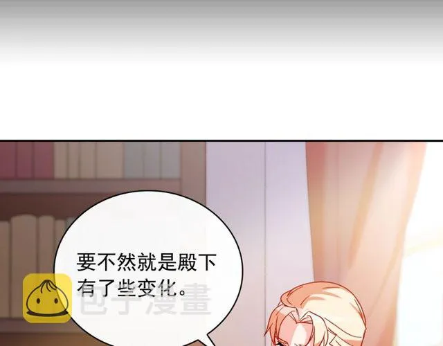 第37话 你的幸福最重要 第54页