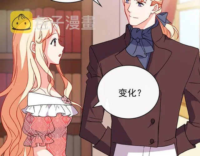 第37话 你的幸福最重要 第55页