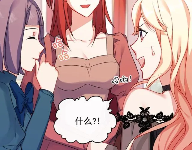第40话 微服出巡 第15页
