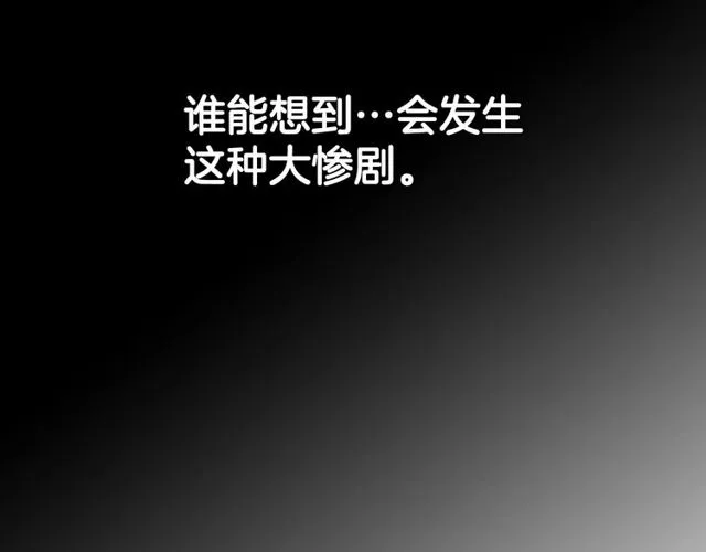 第40话 微服出巡 第34页