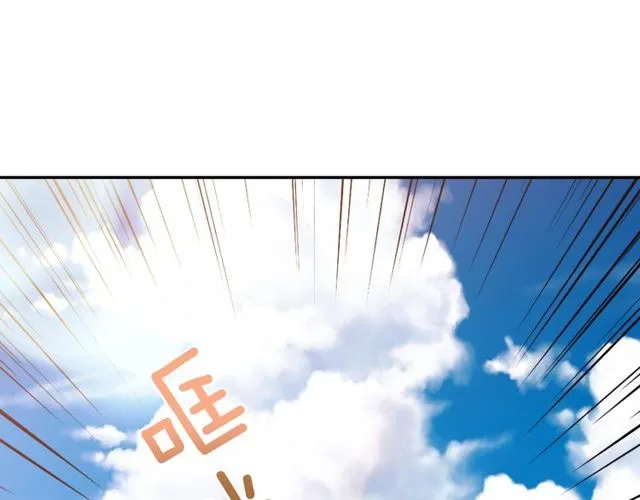 第41话 谈心 第5页