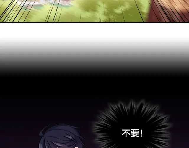 第41话 谈心 第7页