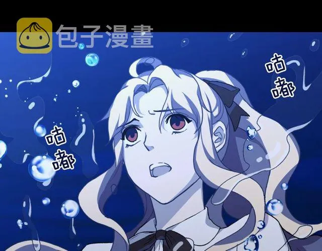 第41话 谈心 第10页