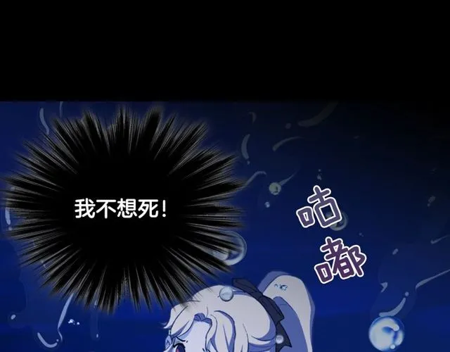 第41话 谈心 第12页