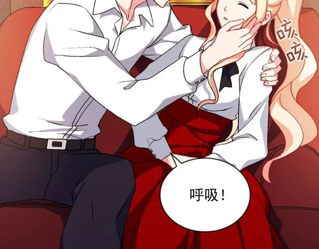 第41话 谈心 第25页