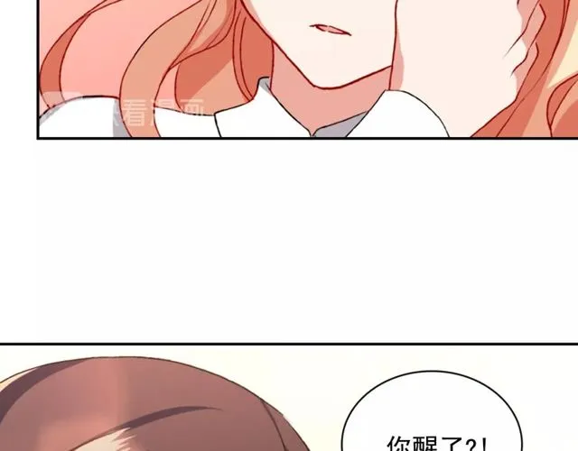 第41话 谈心 第28页