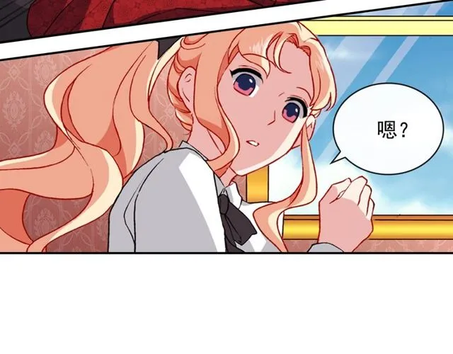第41话 谈心 第32页