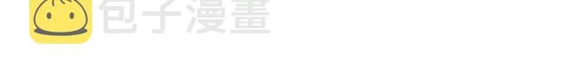 第43话 同一间房？ 第4页