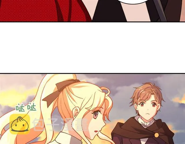 第43话 同一间房？ 第7页