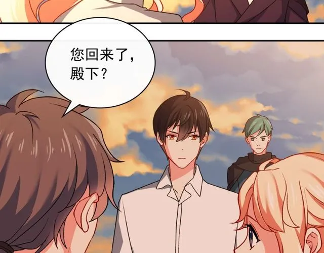 第43话 同一间房？ 第8页