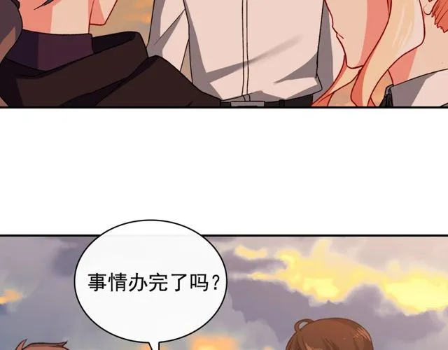 第43话 同一间房？ 第9页