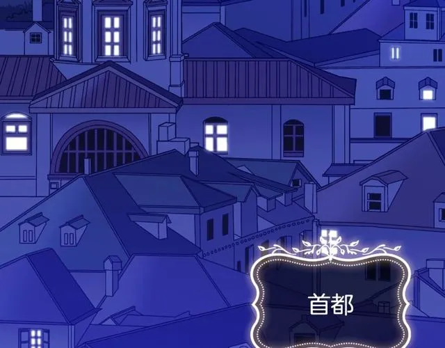 第44话 醉酒 第6页