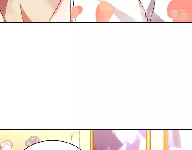 第44话 醉酒 第26页