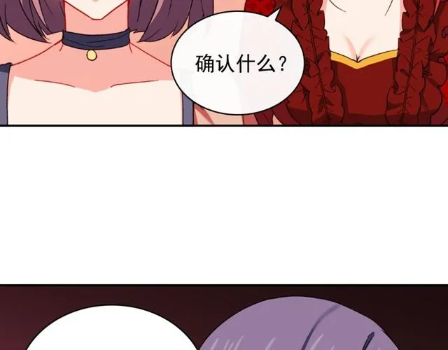 第44话 醉酒 第30页