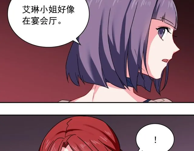 第44话 醉酒 第31页