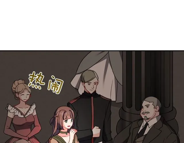 第44话 醉酒 第33页