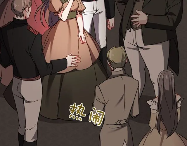 第44话 醉酒 第34页