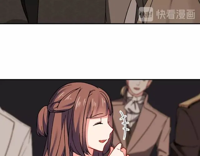 第44话 醉酒 第35页