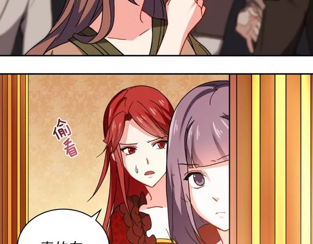 第44话 醉酒 第36页