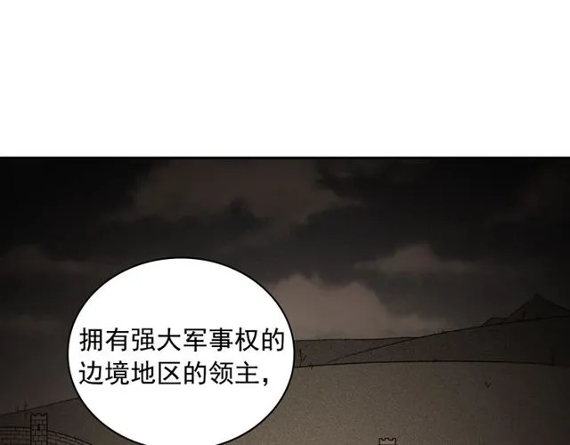 第44话 醉酒 第42页