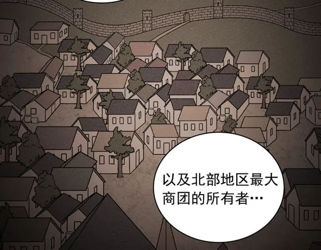 第44话 醉酒 第43页