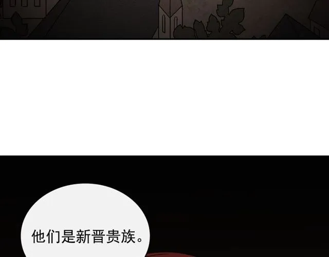 第44话 醉酒 第44页