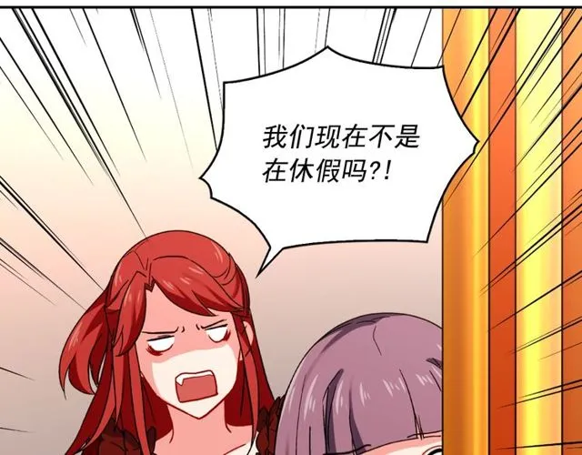 第44话 醉酒 第49页