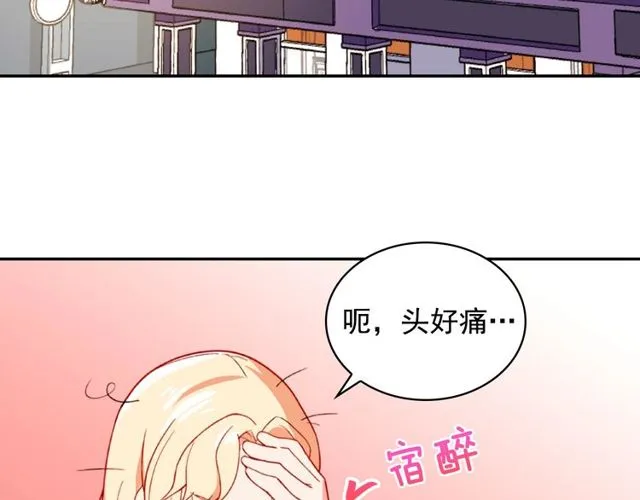 第45话 昵称 第7页