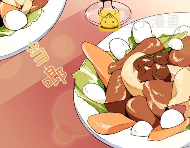 第45话 昵称 第12页