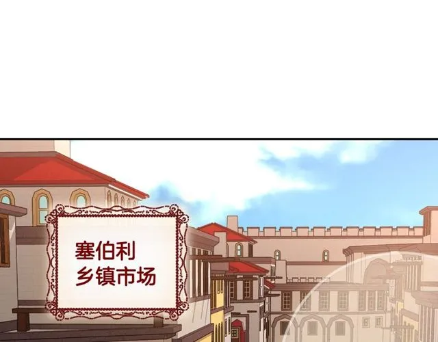 第45话 昵称 第25页
