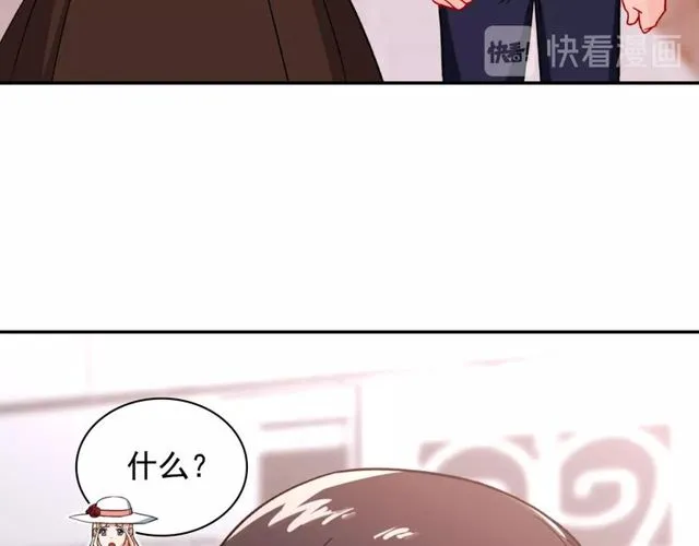 第45话 昵称 第34页