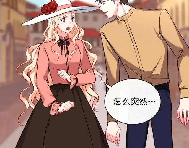 第45话 昵称 第42页