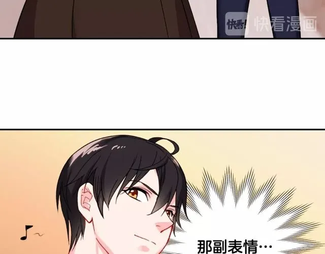 第45话 昵称 第43页