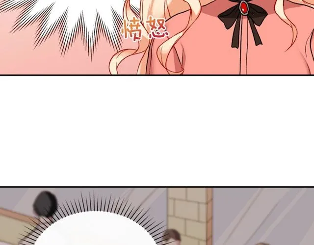 第45话 昵称 第45页