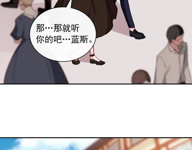 第45话 昵称 第47页