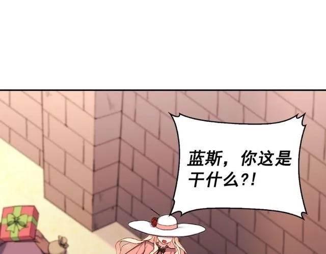 第46话 偷窃的真相 第5页