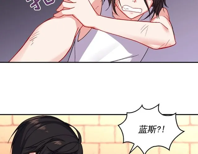 第46话 偷窃的真相 第9页