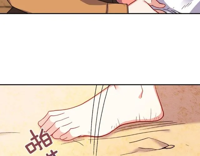 第46话 偷窃的真相 第11页