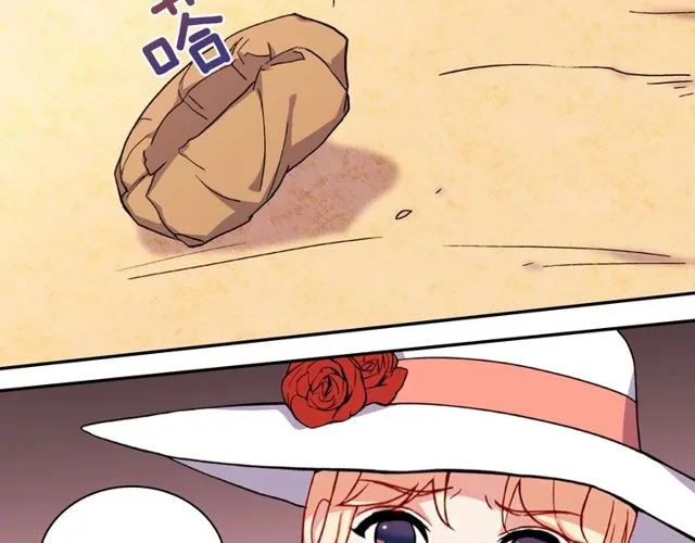 第46话 偷窃的真相 第12页