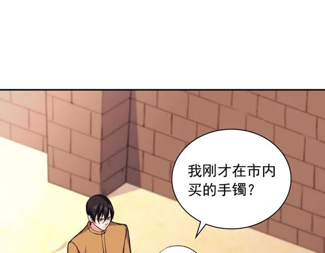 第46话 偷窃的真相 第14页
