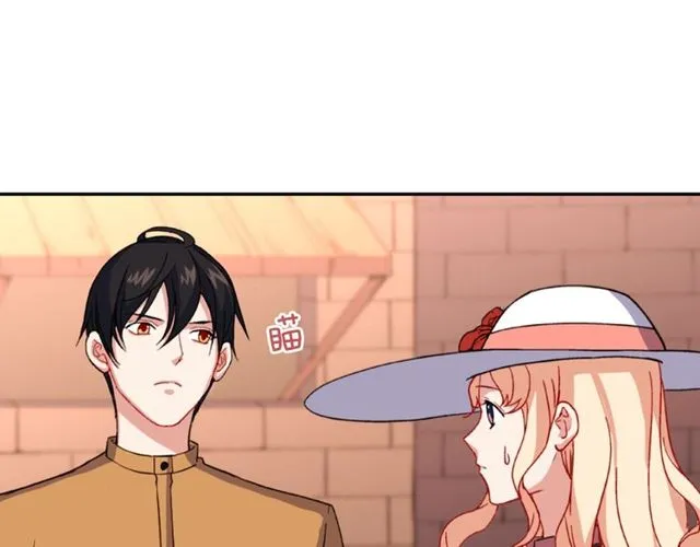 第46话 偷窃的真相 第23页