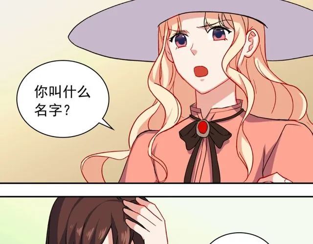 第46话 偷窃的真相 第28页