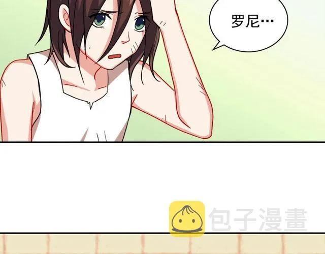 第46话 偷窃的真相 第29页