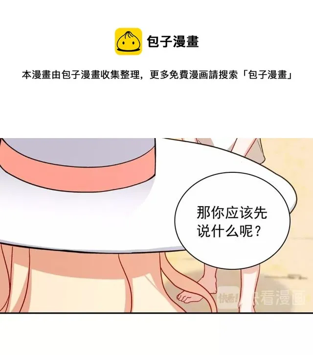 第46话 偷窃的真相 第41页