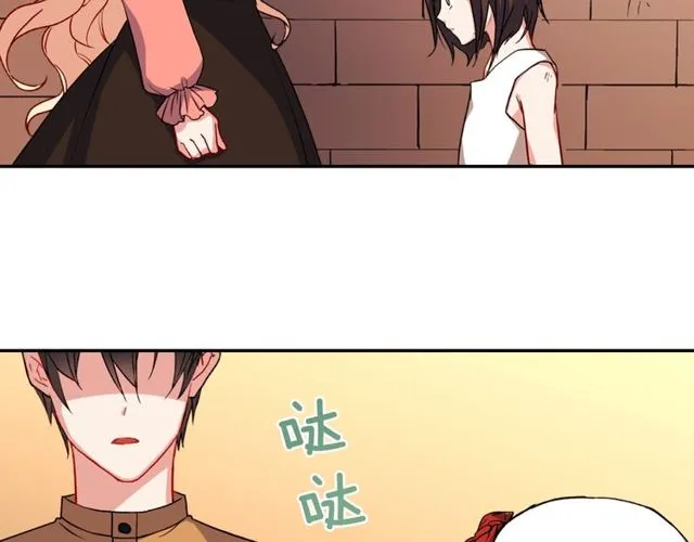 第46话 偷窃的真相 第47页