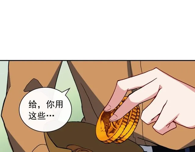 第46话 偷窃的真相 第49页