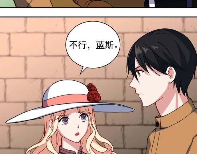 第46话 偷窃的真相 第50页