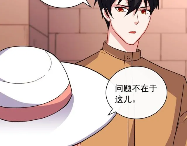 第46话 偷窃的真相 第53页